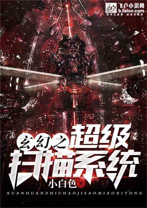 自治区党委常委会召开会议