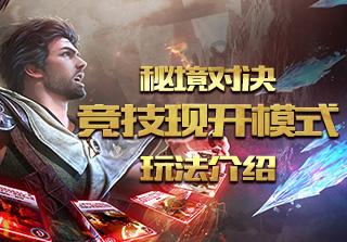 超级机器人战斗4