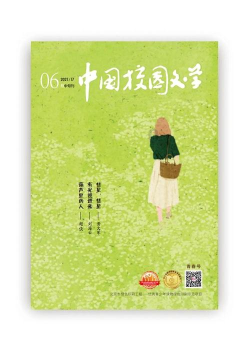 李小文院士:一袭布衣一双布鞋,每天一斤二锅头,上课带着酒壶