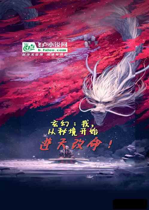 全民剧本大师内置菜单