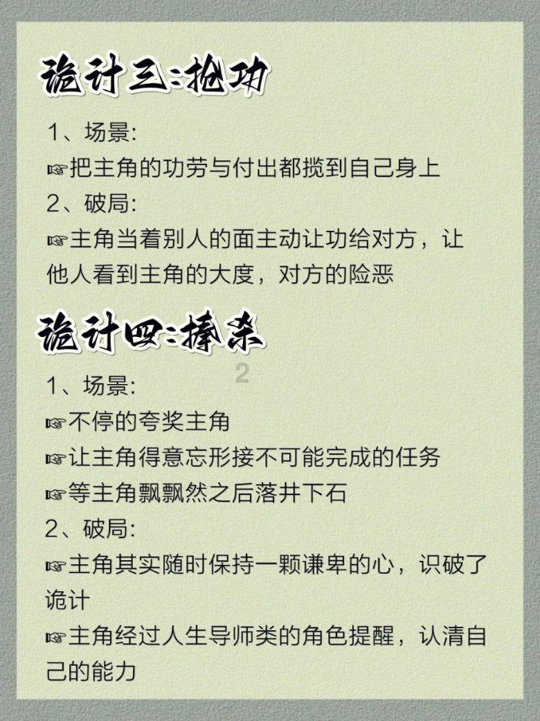媒体最反感明星名单出炉：女演员耍大牌，男爱豆采访迟到4小时