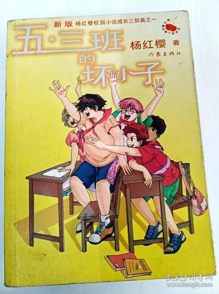 全民烧脑3去广告版