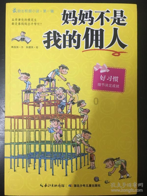 88影视
