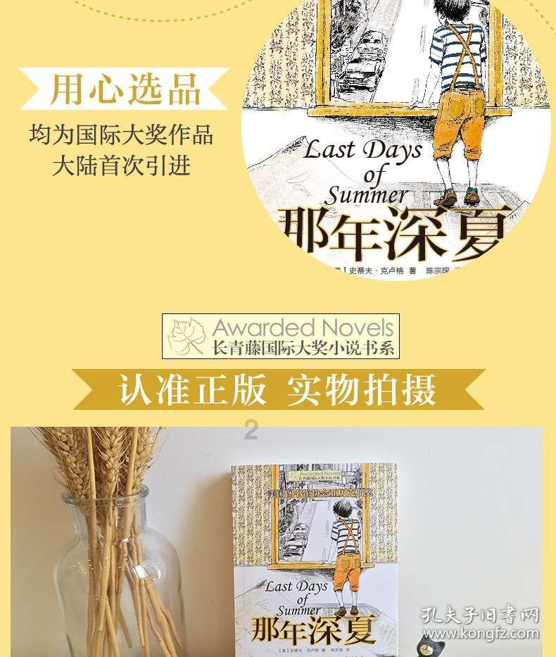小案事不小、小案不小办｜修理合同起纠纷 法院调解促和谐