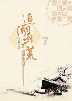 时间光影
