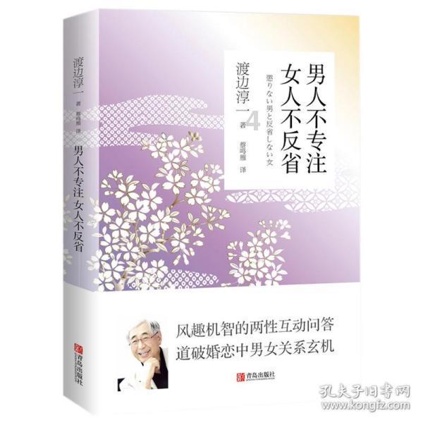 天下3