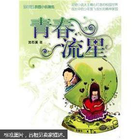 幻世录2