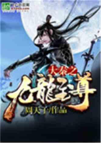 家乡的麻烦