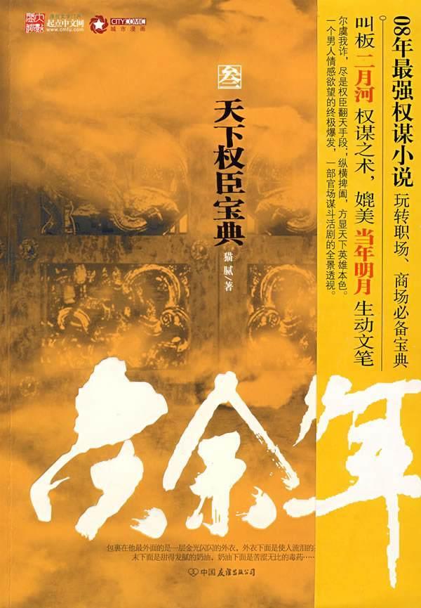 德创环保(603177.SH)：2023年预亏4800万元