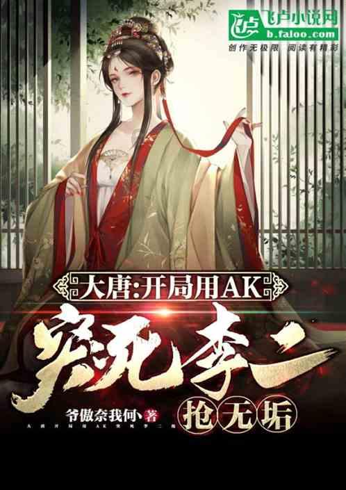 跳出深坑