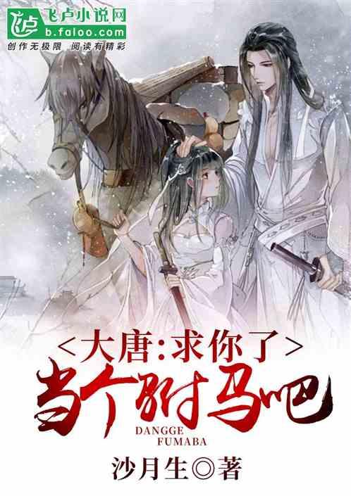 死亡空间3