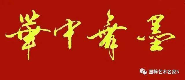 奋楫笃行 共促“政银企共建+”行稳致远