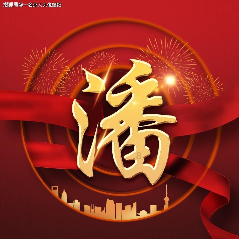 沪江开心词场