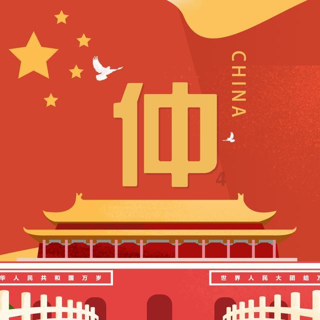 刘伯温斩尽天下龙脉,可到了一座山前扭头就走,刘伯温:保命要紧