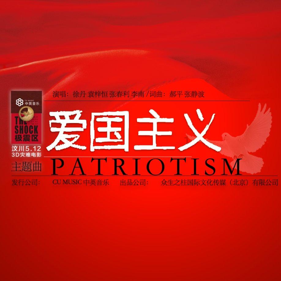 爱国卫生运动,你我一起参与!
