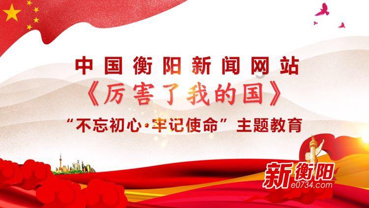 皇家之秘