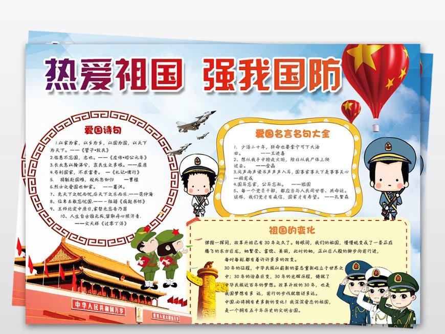 江西芦溪:“云”上征集,解决交通安全隐患
