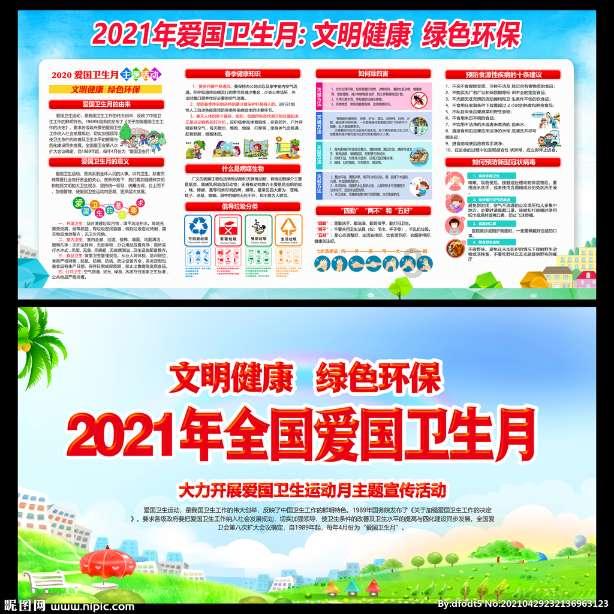 球球大作战下载最新版