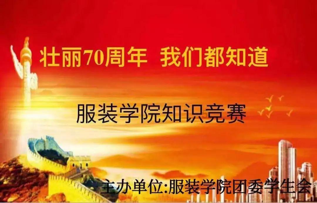 相扑选手大跳跃