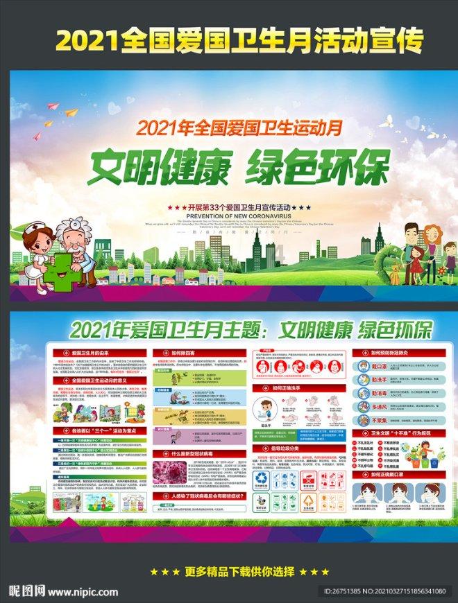 拯救科学家