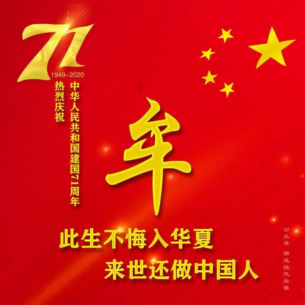 寻找萌小老虎