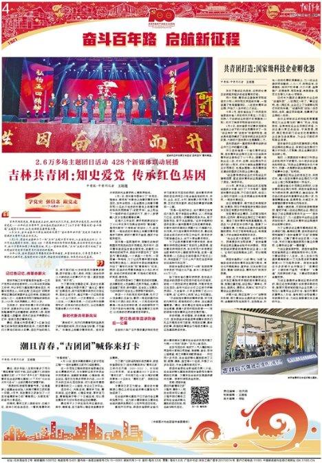 烟台涉外经济发展韧性十足!2023年全口径跨境资金收支规模超700亿美元