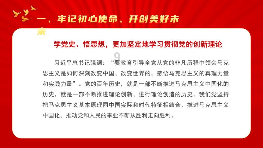 可爱女孩当管家
