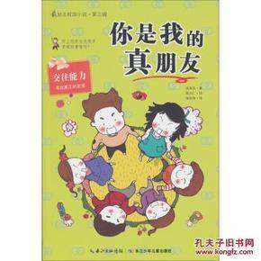 热烈庆祝 | 中煌环保科技有限公司“2024 · 开拓未来新年联欢会”顺利举办!