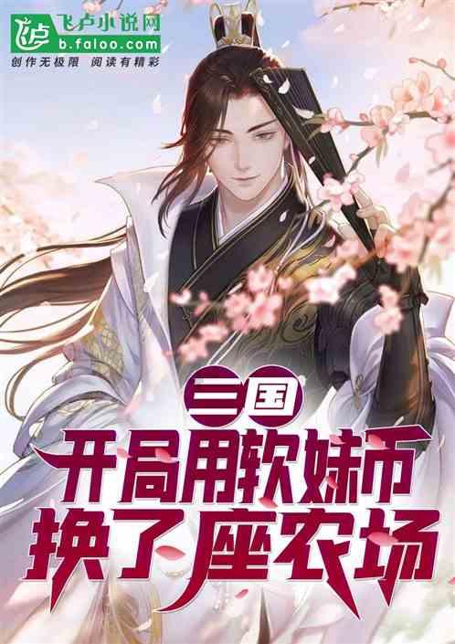 燃烧的蔬菜4新鲜战队