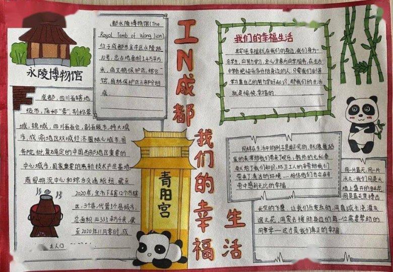 帝国：全面战争