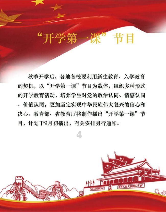 成都市双流区黄甲小学：丰收啦！快来瞧一瞧，qio一qio！