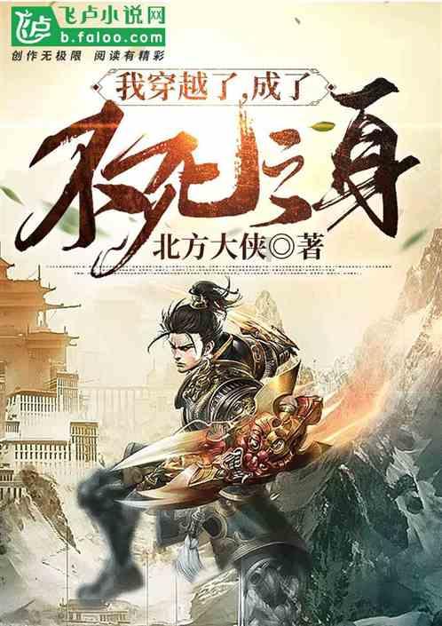 “百花迎新乐中原“——2024河南文艺界新春欢乐行走进驻马店演出活动举行
