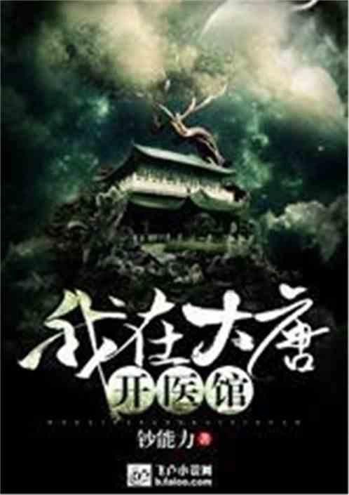 贪吃鼠吃豆豆