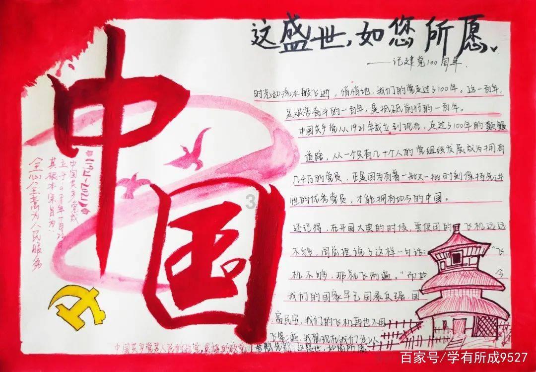 冰雪旅游热 西安—阿勒泰航线将每周增至14班