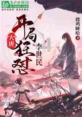魂斗罗：归来