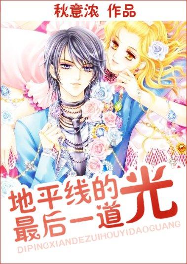 青海省台湾同胞第九次代表大会召开