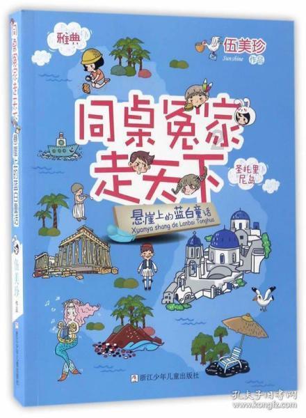 危急!六甲一名80多岁老人从三楼坠落,掉进招牌箱内……