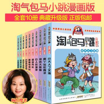 动物帮帮忙保卫家园