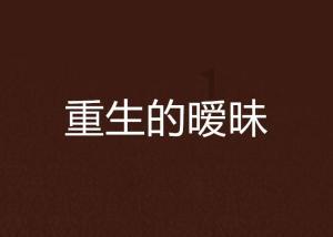 慈禧一生只写了一首诗,还被编入了小学课本,现在几乎人人都会背