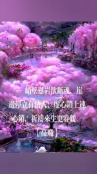 家乡的麻烦